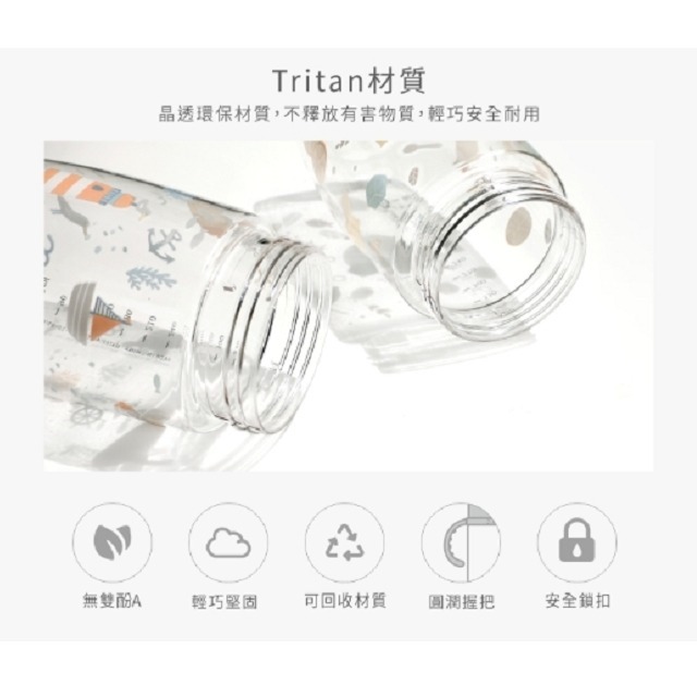 PUKU 藍色企鵝 飄飄奶蓋Tritan吸管學習水杯 / 握把吸管杯 330ml  P14747-細節圖2