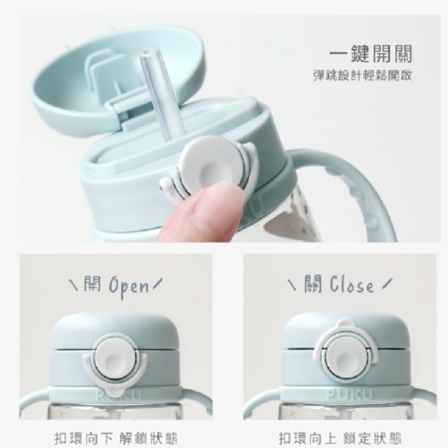 PUKU 藍色企鵝 飄飄奶蓋Tritan吸管學習水杯 / 握把吸管杯 330ml  P14747-細節圖4