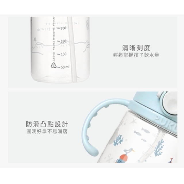 PUKU 藍色企鵝 飄飄奶蓋Tritan吸管學習水杯 / 握把吸管杯 330ml  P14747-細節圖8