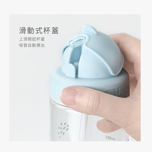 PUKU 藍色企鵝 飄飄奶蓋Tritan吸管隨身水瓶   吸管水壺  330ml / 500ml   P14624-細節圖4