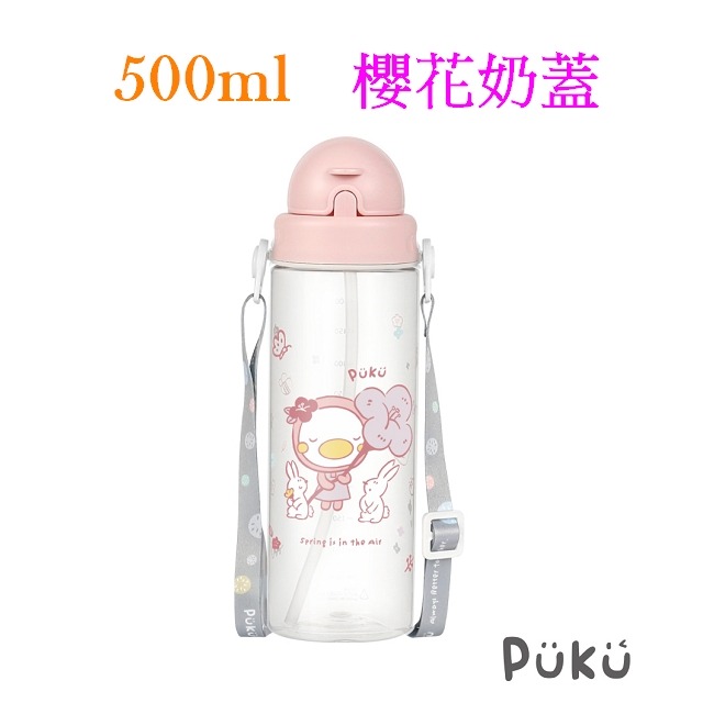 PUKU 藍色企鵝 飄飄奶蓋Tritan吸管隨身水瓶   吸管水壺  330ml / 500ml   P14624-規格圖9