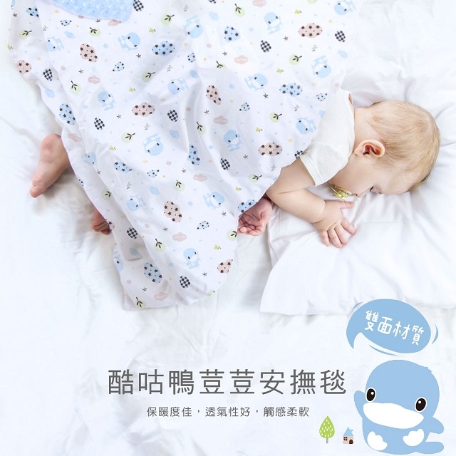 KUKU 酷咕鴨  酷咕鴨荳荳安撫毯組  (毯子+按撫巾)  KU2415-細節圖2