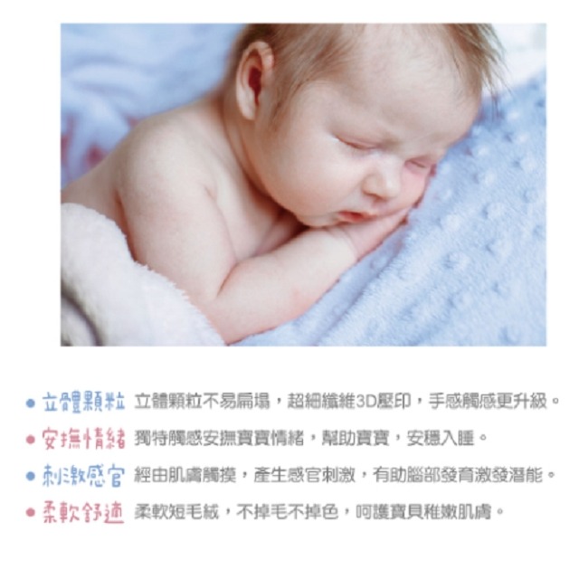 KUKU 酷咕鴨  酷咕鴨荳荳安撫毯組  (毯子+按撫巾)  KU2415-細節圖4