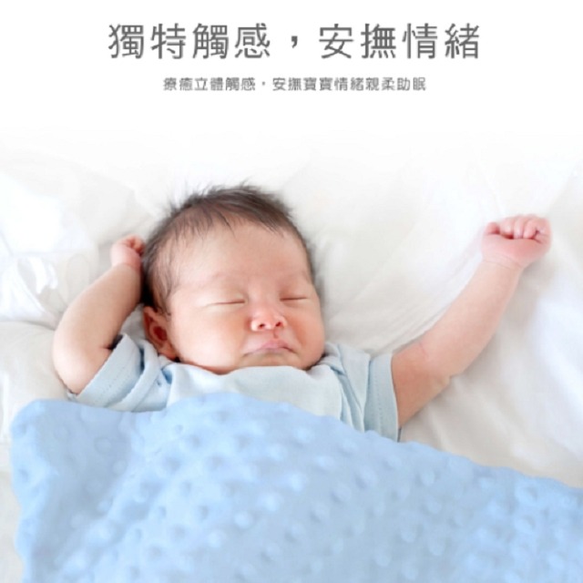 KUKU 酷咕鴨  酷咕鴨荳荳安撫毯組  (毯子+按撫巾)  KU2415-細節圖5