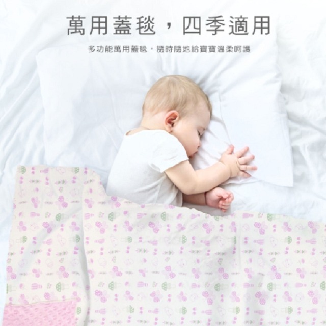 KUKU 酷咕鴨  酷咕鴨荳荳安撫毯組  (毯子+按撫巾)  KU2415-細節圖7