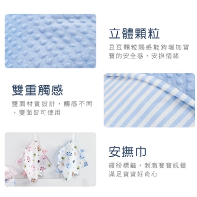 KUKU 酷咕鴨  酷咕鴨荳荳安撫毯組  (毯子+按撫巾)  KU2415-細節圖8