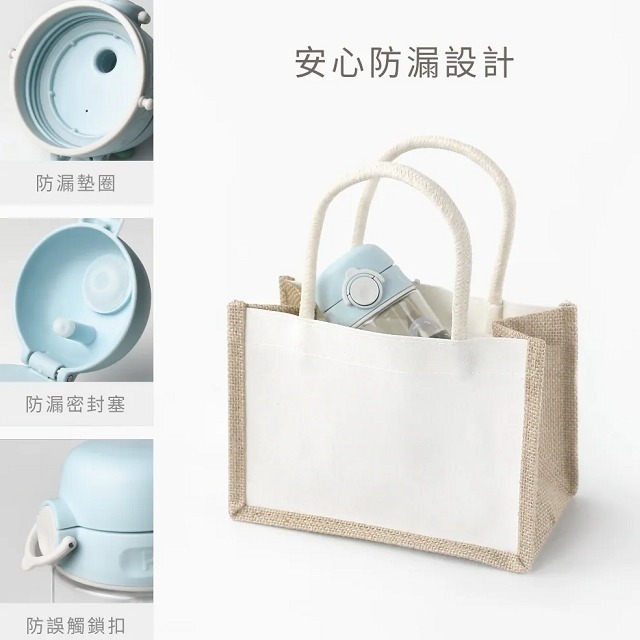 PUKU 藍色企鵝 飄飄奶蓋Tritan直飲隨身水瓶  揹帶直飲水壺  330ml / 500ml  P14626-細節圖4