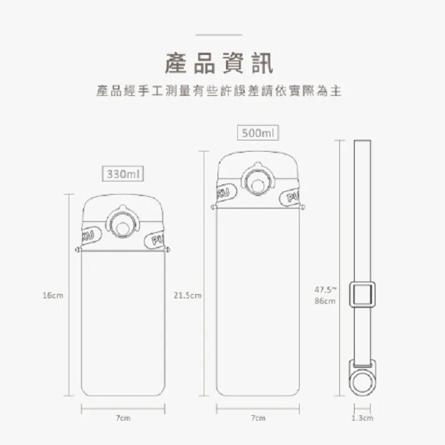 PUKU 藍色企鵝 飄飄奶蓋Tritan直飲隨身水瓶  揹帶直飲水壺  330ml / 500ml  P14626-細節圖6