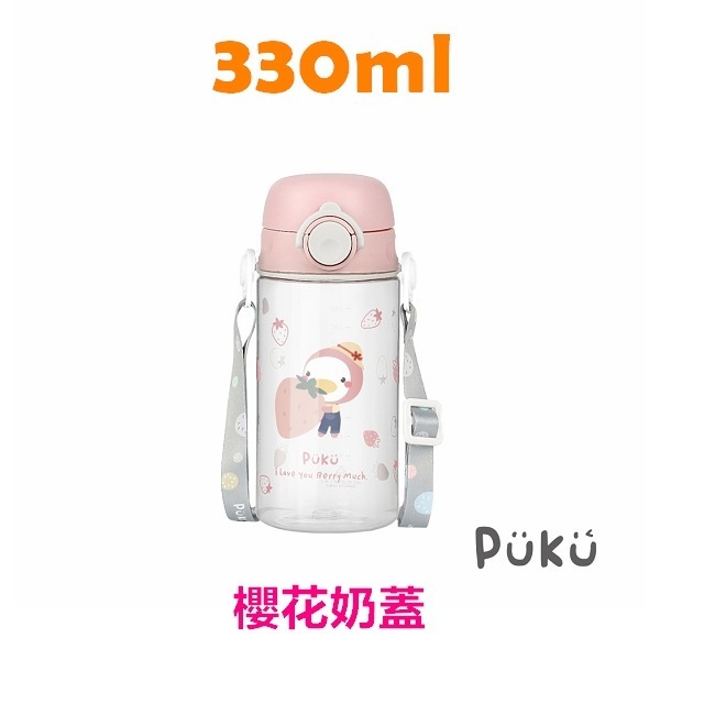 PUKU 藍色企鵝 飄飄奶蓋Tritan直飲隨身水瓶  揹帶直飲水壺  330ml / 500ml  P14626-規格圖8