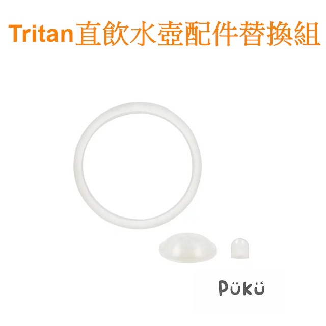 PUKU 藍色企鵝 飄飄奶蓋Tritan直飲隨身水瓶  揹帶直飲水壺  330ml / 500ml  P14626-規格圖8