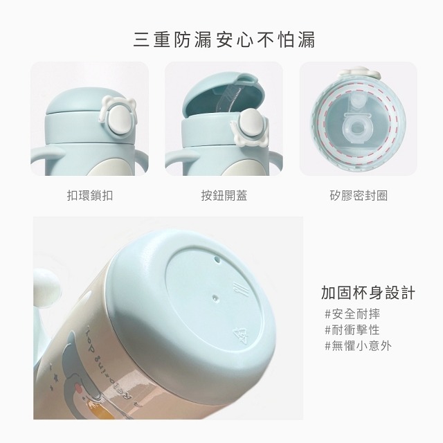 PUKU 藍色企鵝  Warmer不鏽鋼吸管學習杯350ml  不鏽鋼吸管杯  -(三色)  P14743-細節圖6