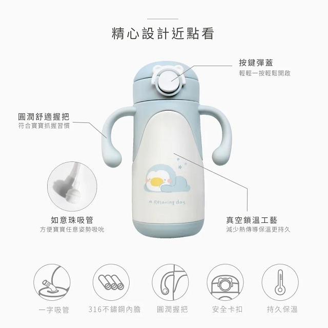 PUKU 藍色企鵝  Warmer不鏽鋼吸管學習杯350ml  不鏽鋼吸管杯  -(三色)  P14743-細節圖2