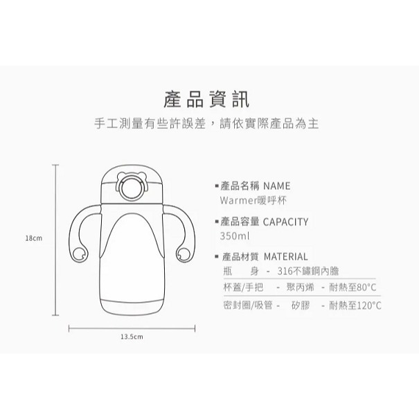 PUKU 藍色企鵝  Warmer不鏽鋼吸管學習杯350ml  不鏽鋼吸管杯  -(三色)  P14743-細節圖9