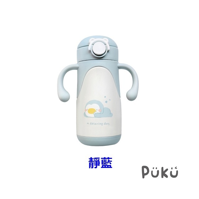PUKU 藍色企鵝  Warmer不鏽鋼吸管學習杯350ml  不鏽鋼吸管杯  -(三色)  P14743-規格圖9