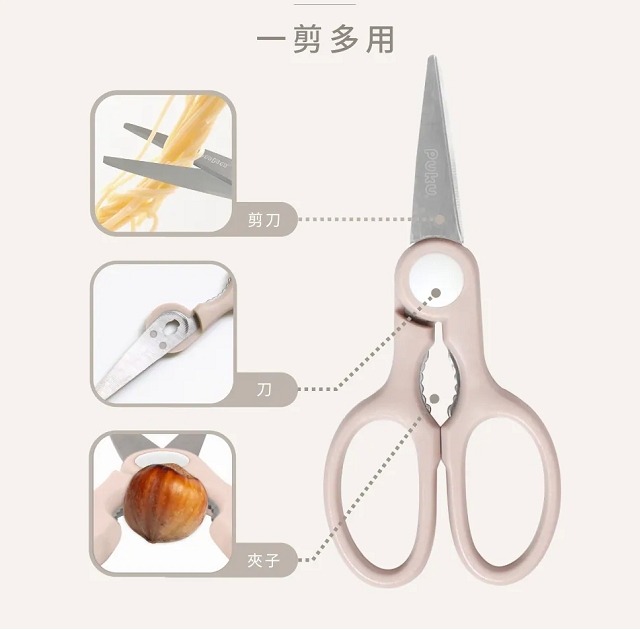 PUKU  藍色企鵝    可拆式不鏽鋼食物剪  1入   P16713-細節圖2