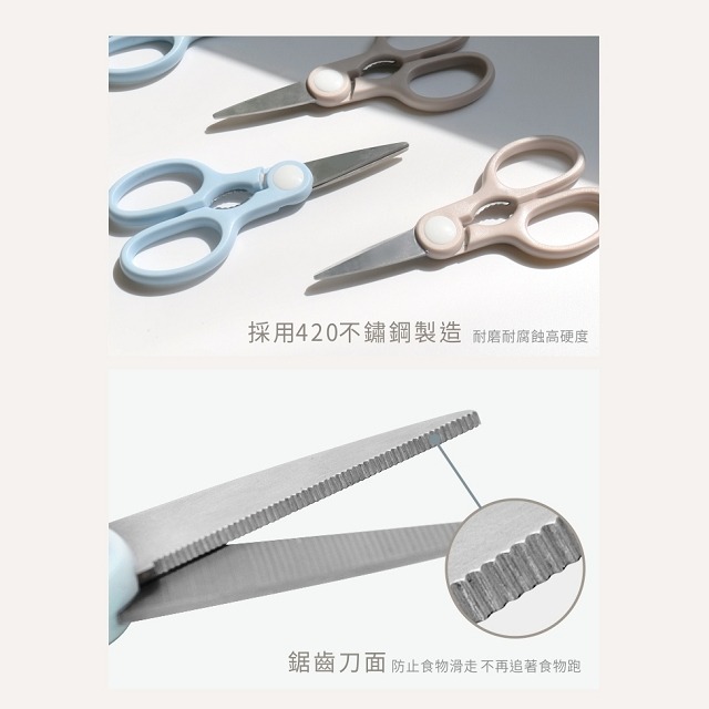 PUKU  藍色企鵝    可拆式不鏽鋼食物剪  1入   P16713-細節圖3