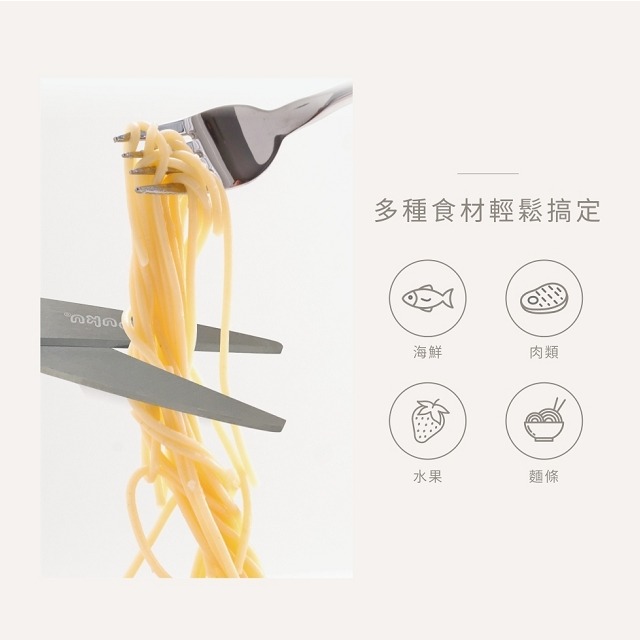 PUKU  藍色企鵝    可拆式不鏽鋼食物剪  1入   P16713-細節圖4