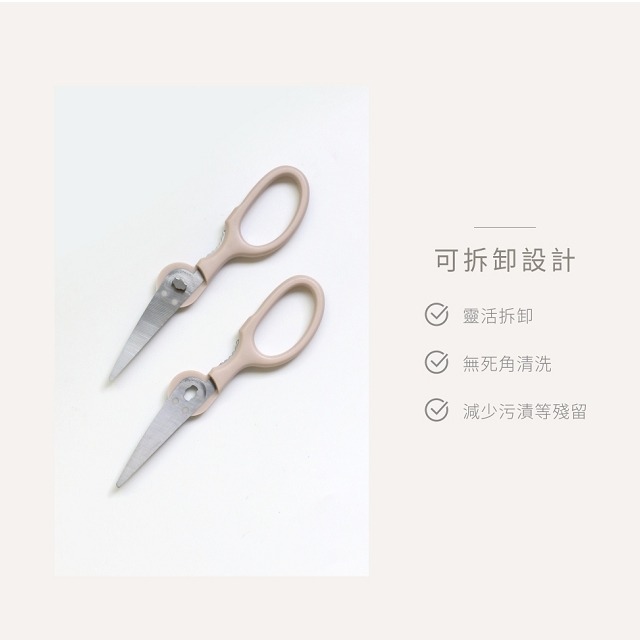 PUKU  藍色企鵝    可拆式不鏽鋼食物剪  1入   P16713-細節圖5