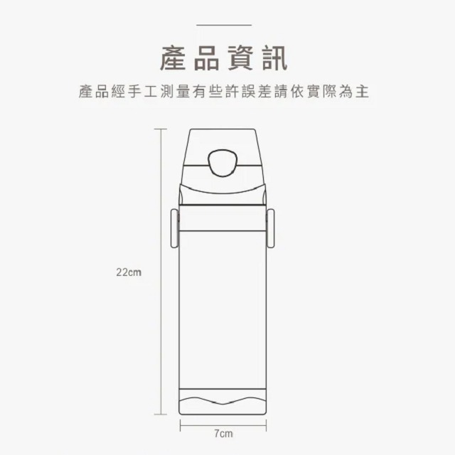 PUKU  藍色企鵝   動物萬花筒Tritan水壺  揹帶水壺  彈蓋水壺  550ml   p14728-細節圖7