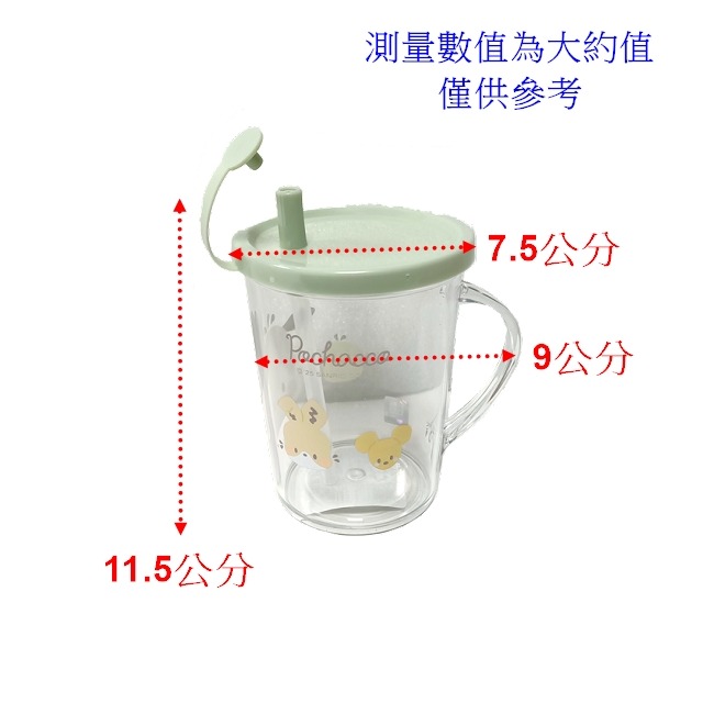 帕恰狗  吸管水杯  吸管杯 兒童水杯  280CC  1入   296756  (有正品雷射標)-細節圖3