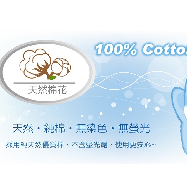 KUKU 酷咕鴨  細軸棉花棒  260支/盒  KU1103-細節圖2