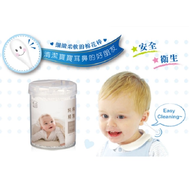 KUKU 酷咕鴨  細軸棉花棒  260支/盒  KU1103-細節圖4
