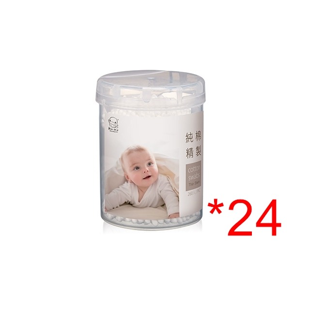 24罐