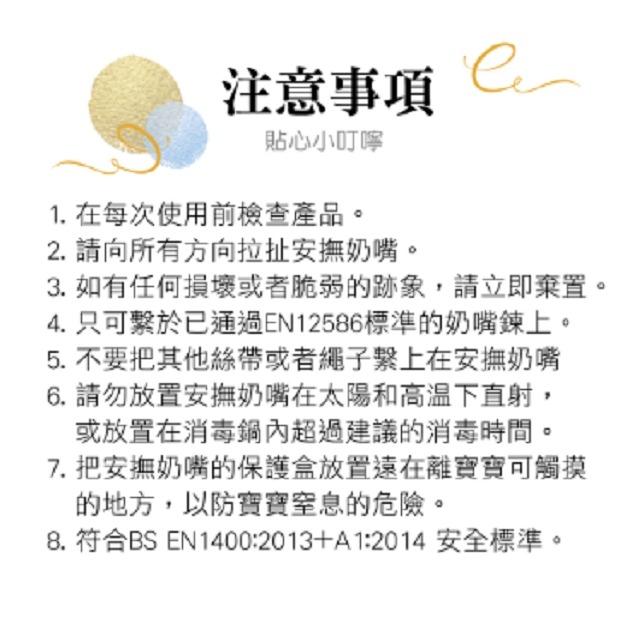 KUKU 酷咕鴨 造型安撫奶嘴 拇指型  初生型 / 較大型 1入 KU5518/KU5519-細節圖5