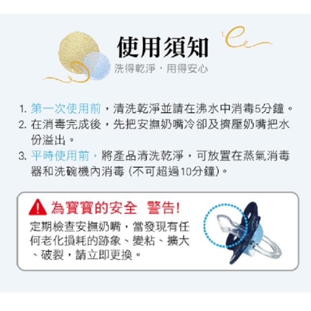 KUKU 酷咕鴨 造型安撫奶嘴 拇指型  初生型 / 較大型 1入 KU5518/KU5519-細節圖6