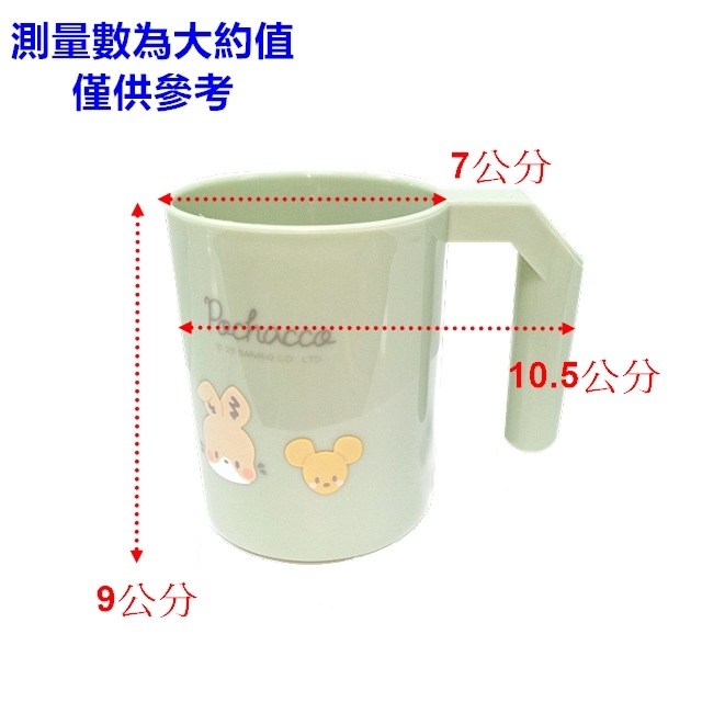 帕恰狗  PP牙刷杯  卡通漱口杯  兒童牙刷杯   280CC  1入  303683-細節圖2