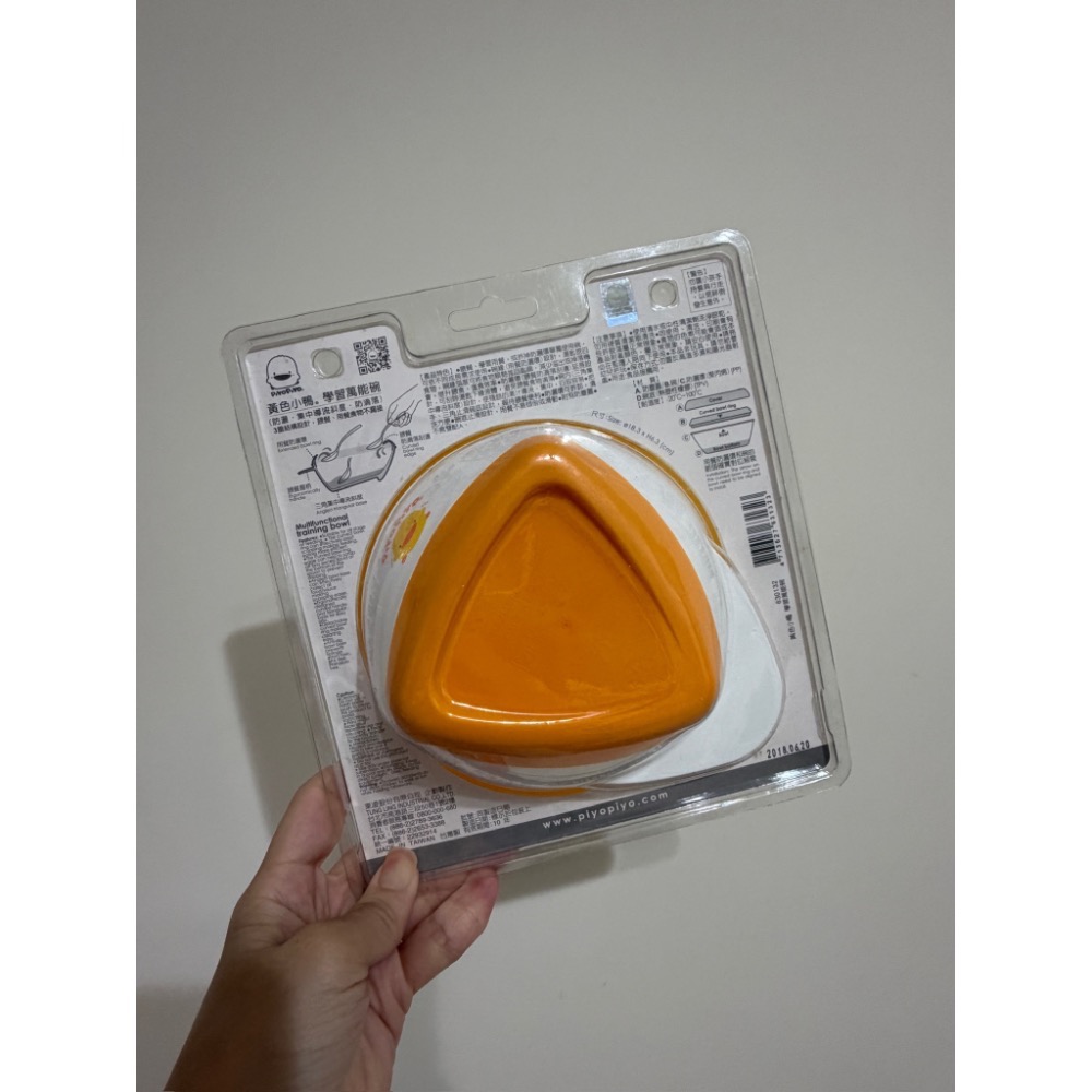 黃色小鴨萬能碗-細節圖3