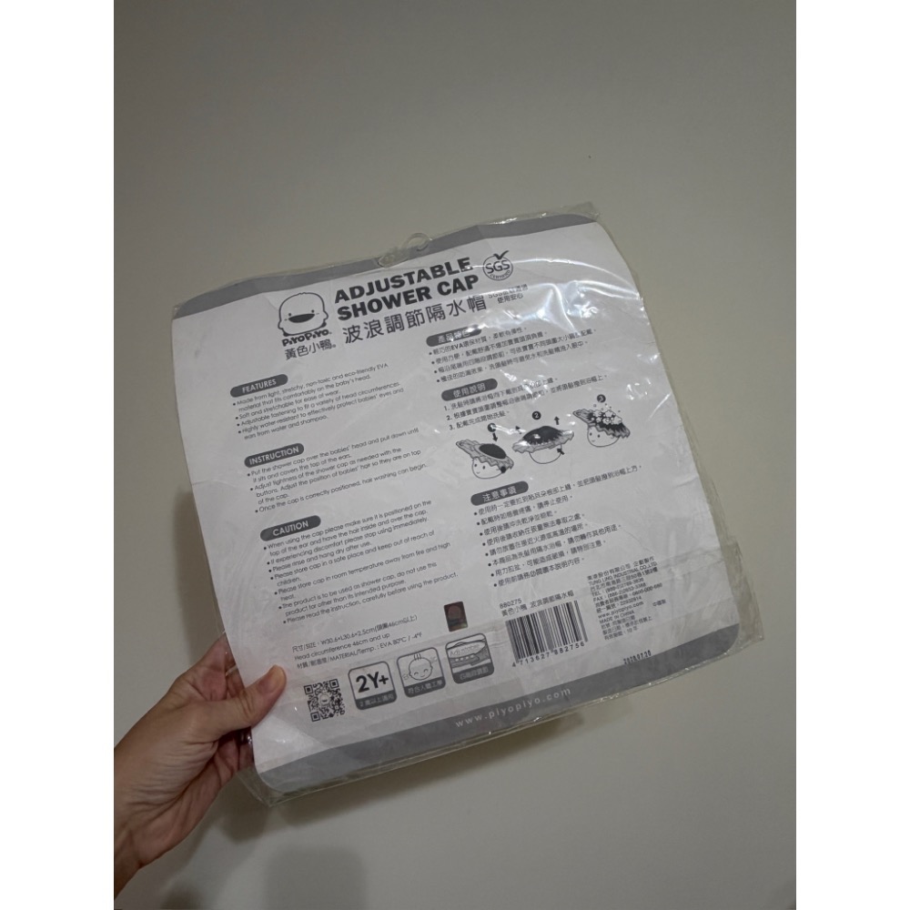 黃色小鴨洗澡帽-細節圖3