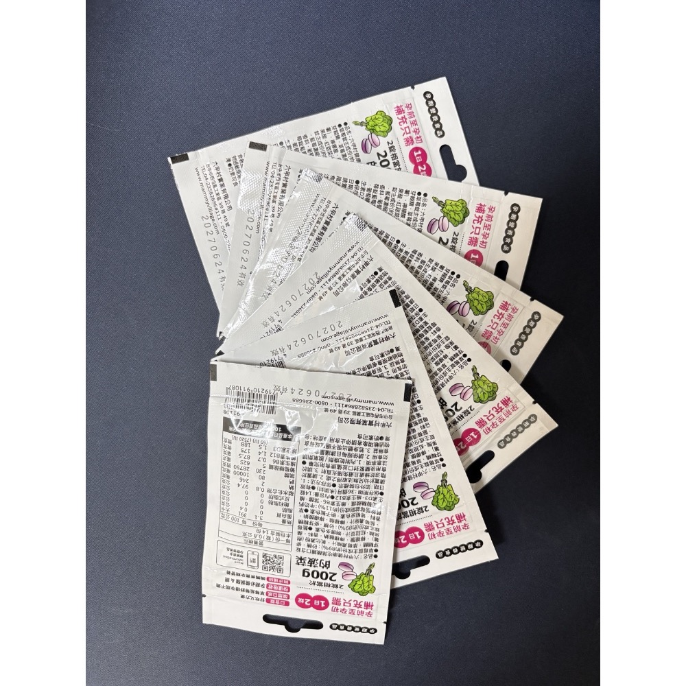 六甲村葉酸鐵口含錠（14錠）-細節圖2