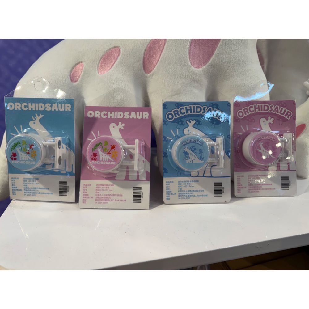 一葉文創-文創+蘭獸小燈箱（蘭展後出貨）-細節圖2