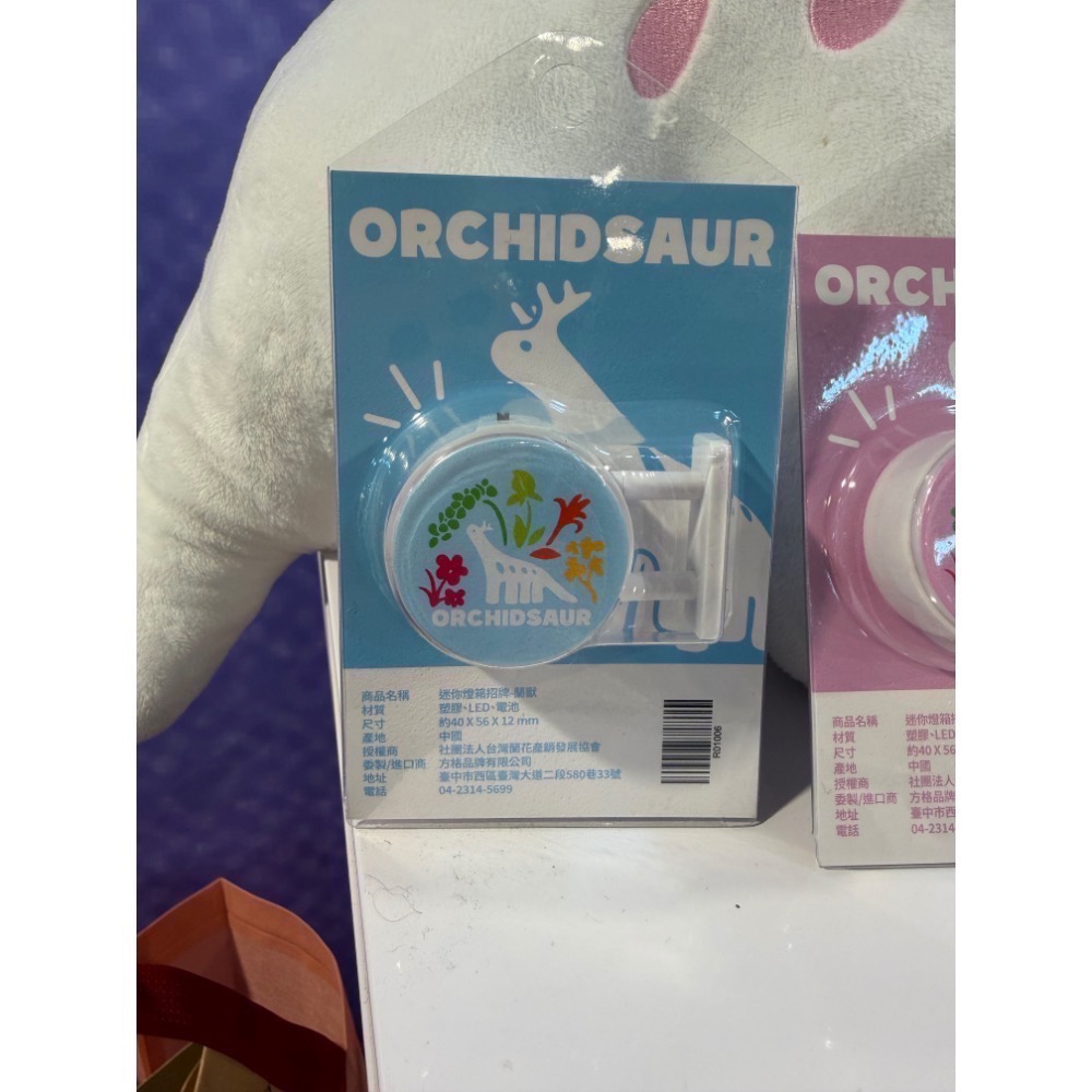 一葉文創-文創+蘭獸小燈箱（蘭展後出貨）-規格圖3