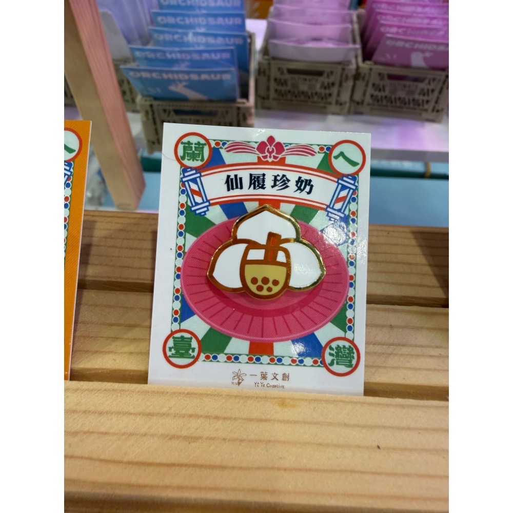 一葉文創-蘭獸+文創胸針、鑰匙圈-規格圖2