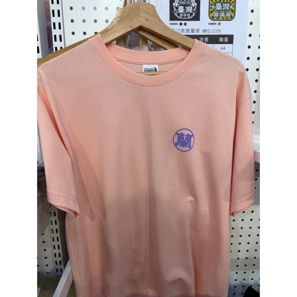 一葉文創-文創T-擺蘭（預購）-細節圖2