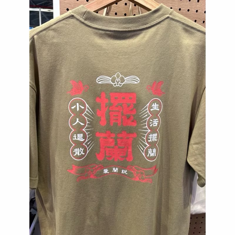 一葉文創-文創T-擺蘭（預購）-規格圖4