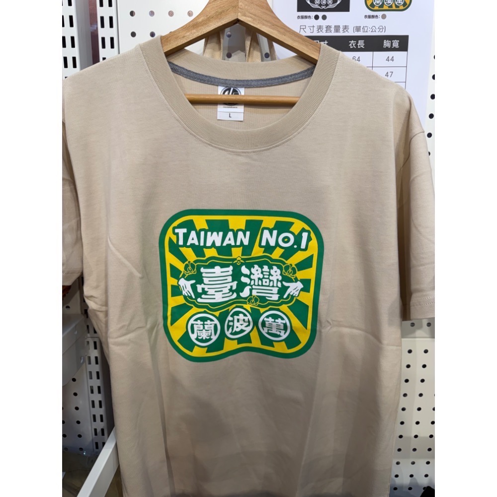 一葉文創-文創T-臺灣蘭波萬-細節圖3