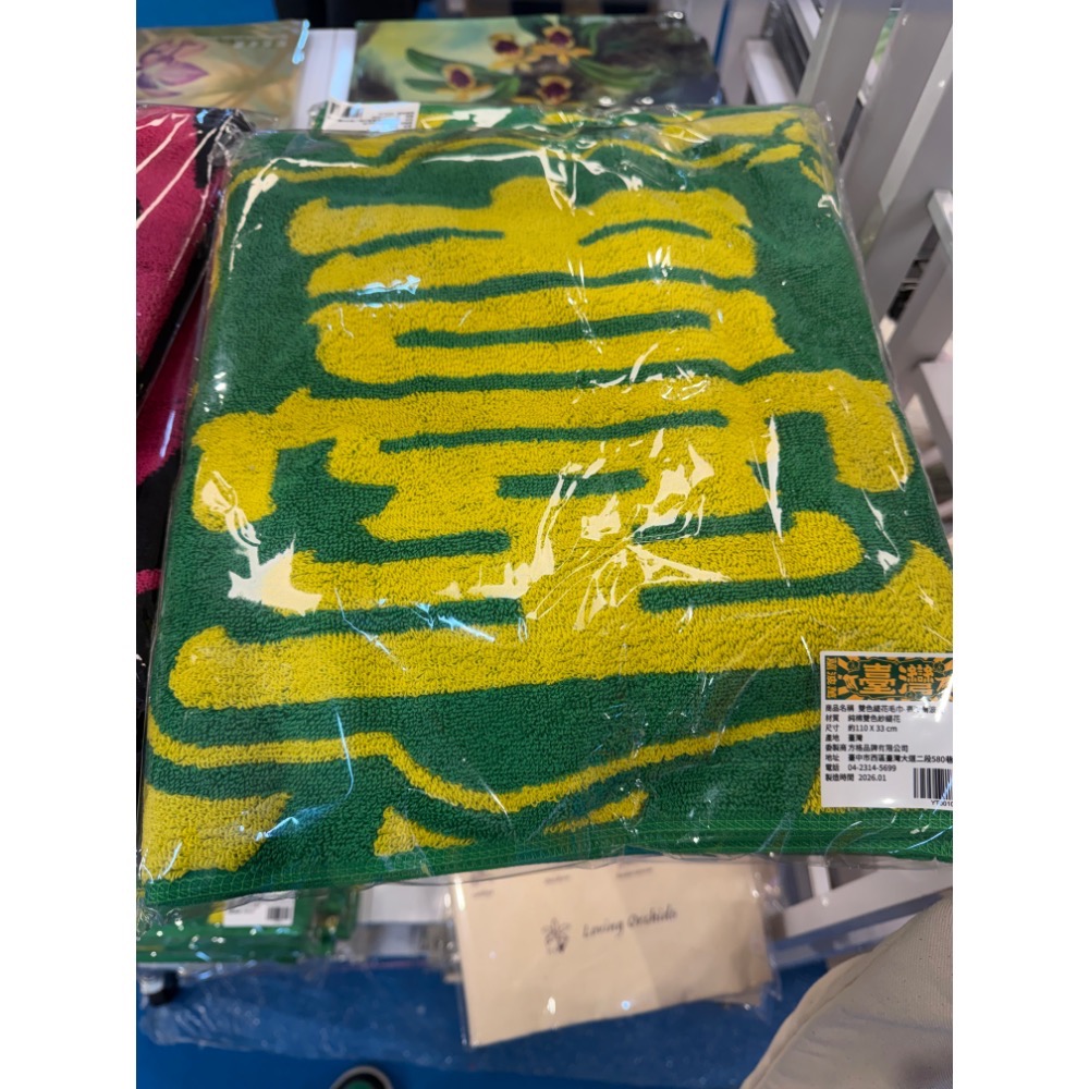 一葉文創-文創運動毛巾-規格圖1