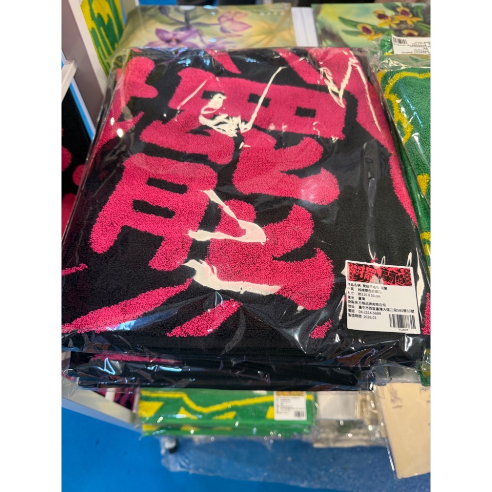 一葉文創-文創運動毛巾-規格圖1
