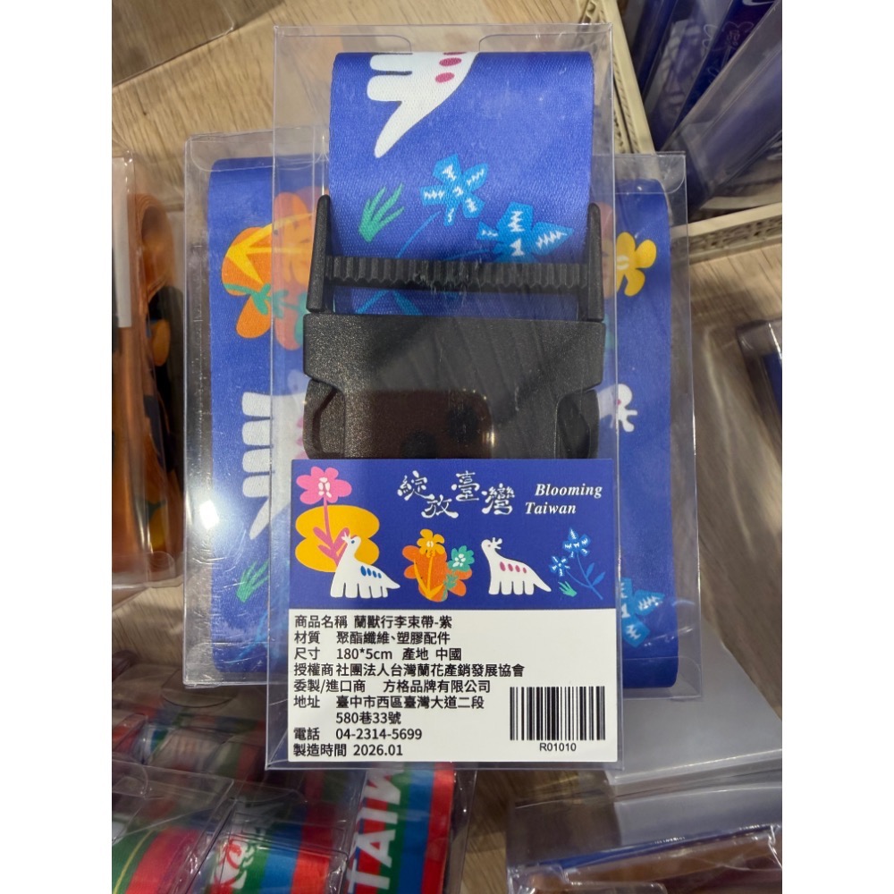 一葉文創-文創旅行配件（蘭展後出貨）-規格圖3