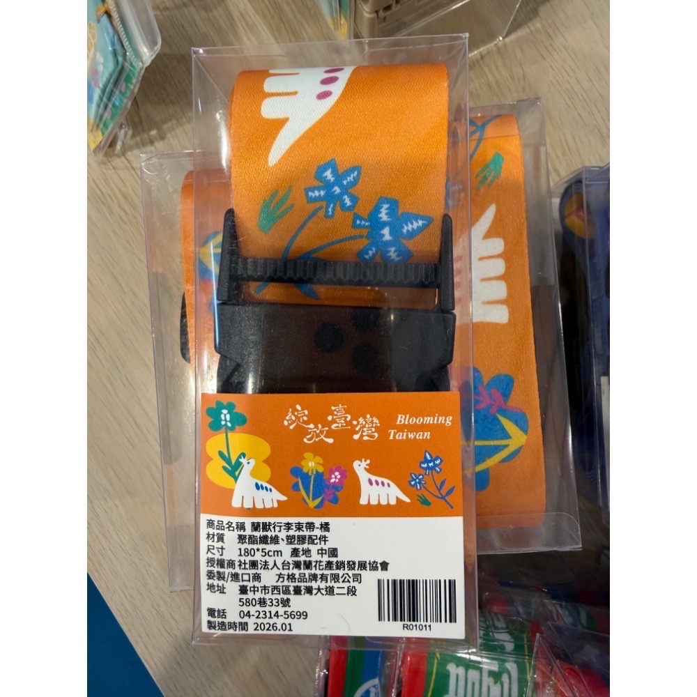 一葉文創-文創旅行配件-規格圖3