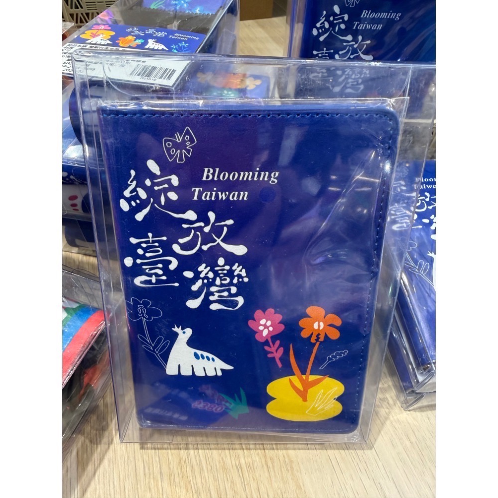 一葉文創-文創旅行配件-規格圖3