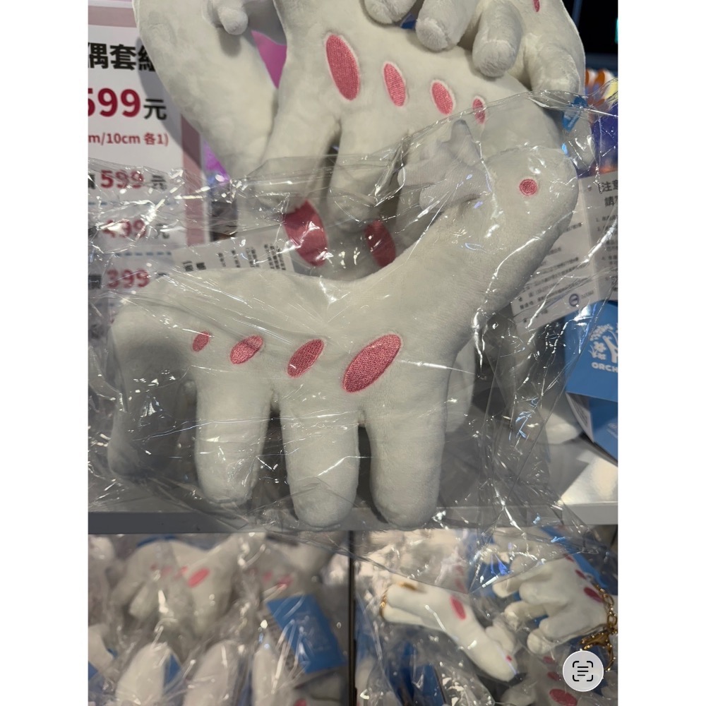 現貨-粉蘭獸 20cm