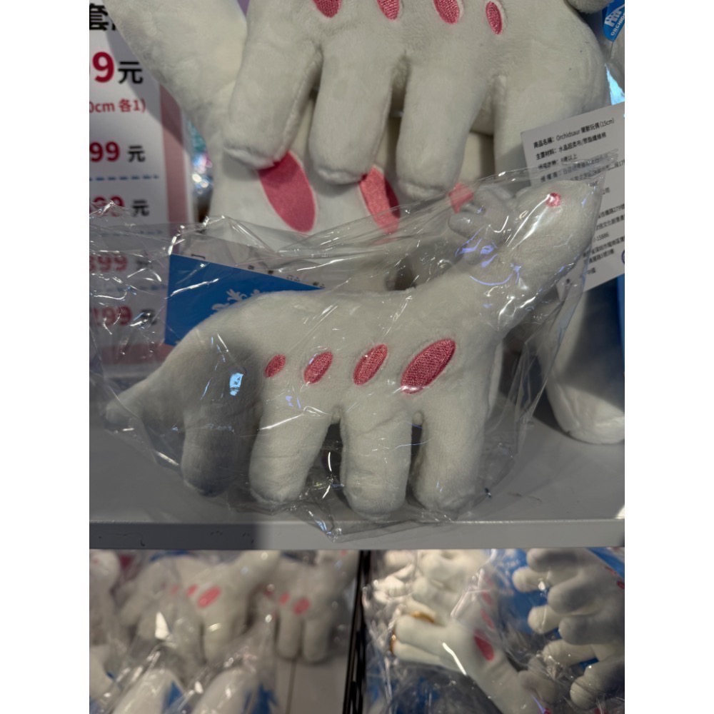 一葉文創-（預購＋少量現貨）蘭獸、粉蘭獸娃娃（最快五月出貨）-規格圖2