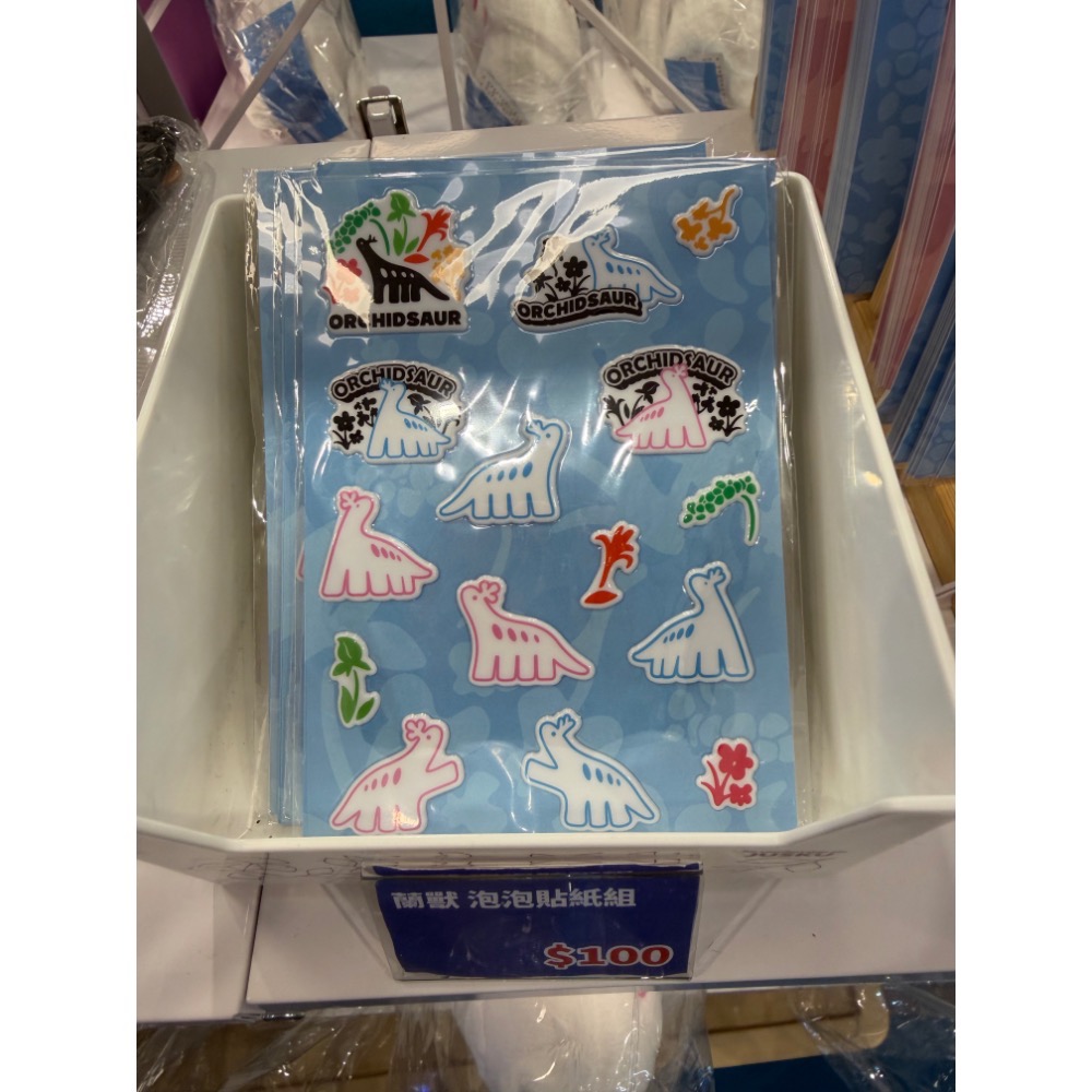 一葉文創-蘭獸貼紙組（蘭展後出貨）-細節圖3