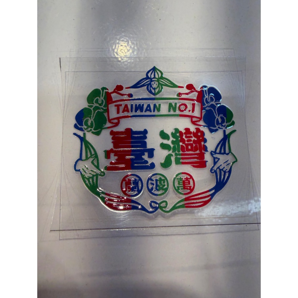 一葉文創-文創水晶貼紙-規格圖1