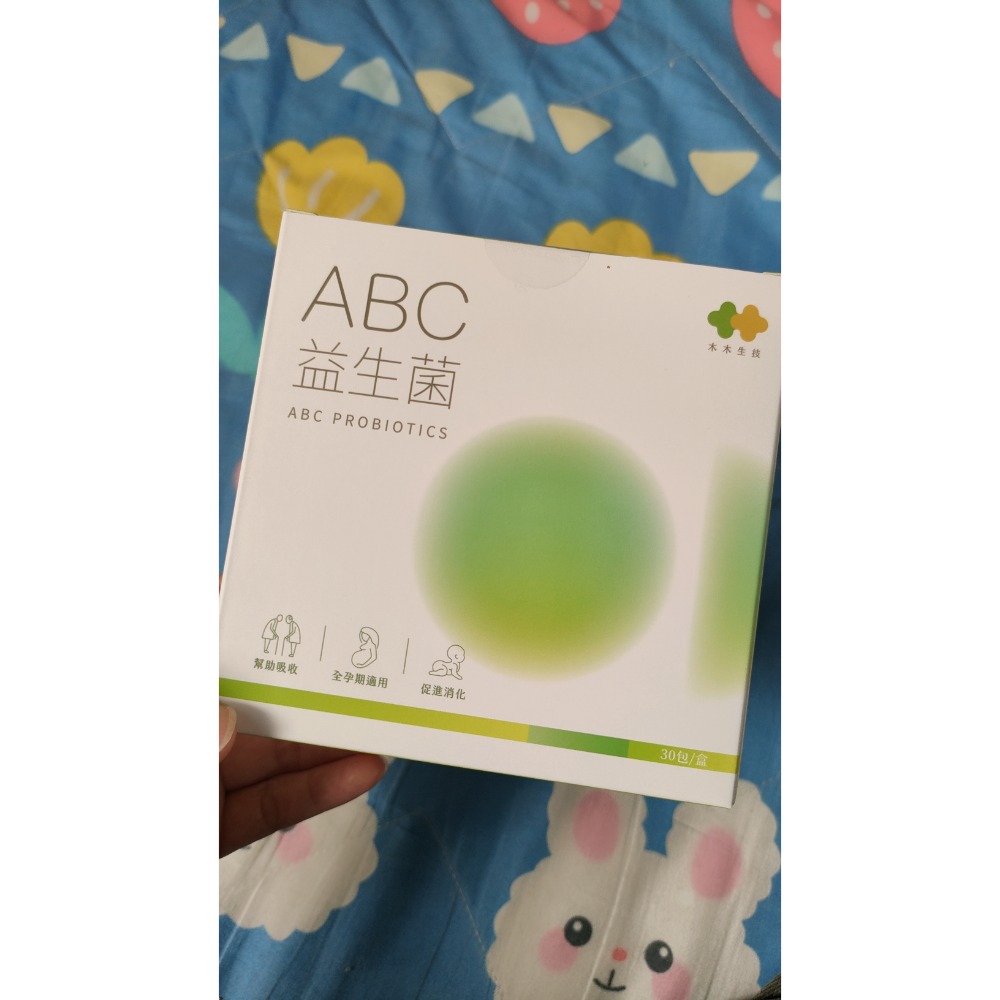 ABC益生菌 木木生技 30包/盒-細節圖2