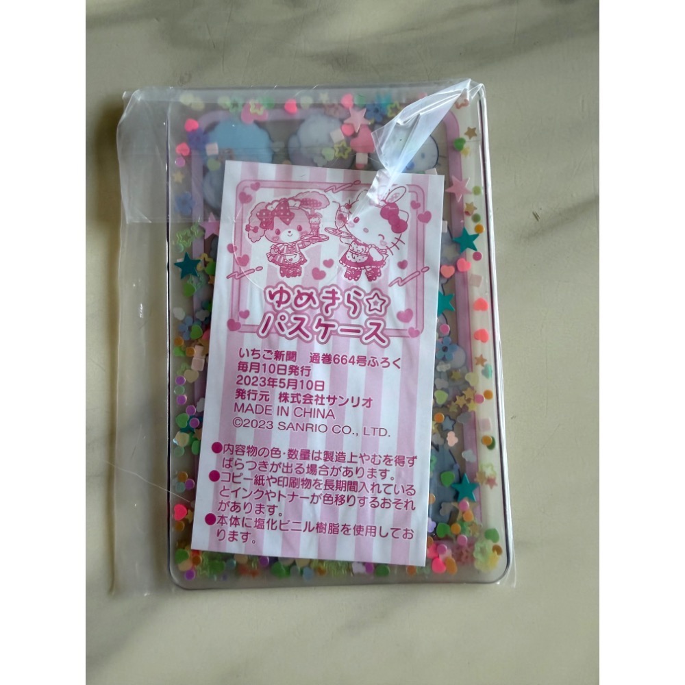 Hello Kitty 50週年聯名OPAQUE.CLIP大臉閃閃化妝包-細節圖7
